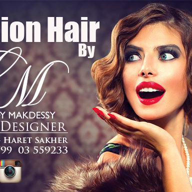Billion Hair CM