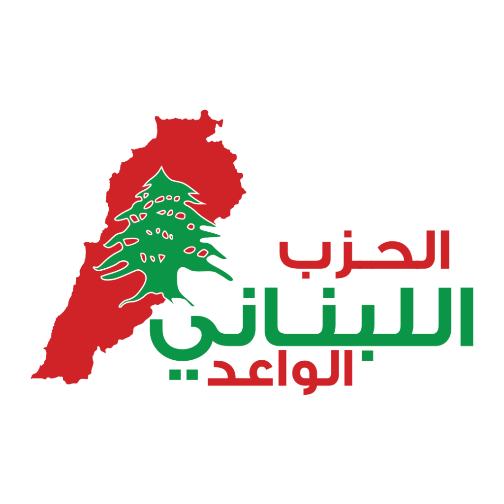 Lebanese Forces Party