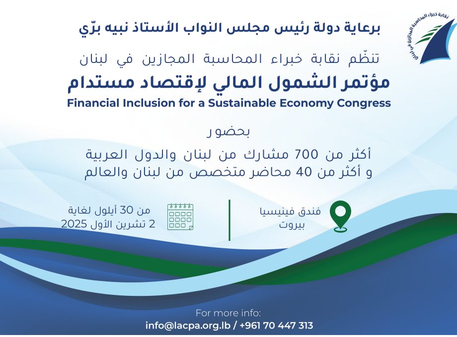 Financial Inclusion for a Sustainable Economy Congress