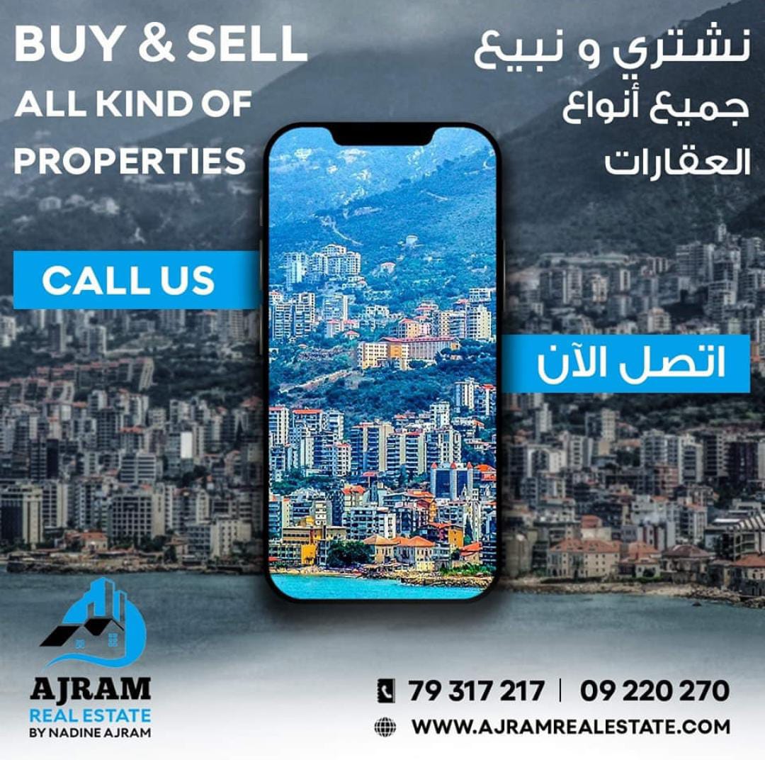 Ajram Real Estate